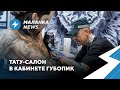 ⚡Лукашенко улетел к Путину / Режим финансирует конфликт в Украине / Чехия отказала беларусам в визах