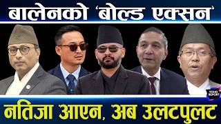 फर अधयदश लयउद बलन , गरजक शलम १४ हजरक जगर जद, सधनल कणड खलद