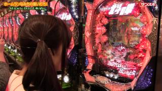 第11回ホームランなみちの狙い打ち! ホームランなみち 検索動画9 第11回ホームランなみちの狙い打ち! ホームランなみち 検索動画 9