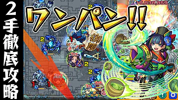 تحميل 呪縛の神殿時の間 Mp4 Mp3
