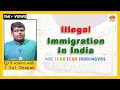 Q&A: Illegal Immigration in India | J Sai Deepak | #SangamTalks