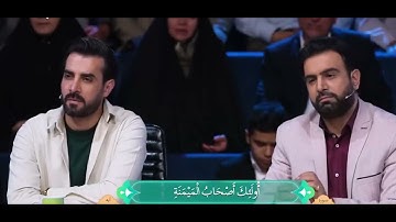 تلاوة القارئ البرعم محمد حسين عظيمي سورة البلد