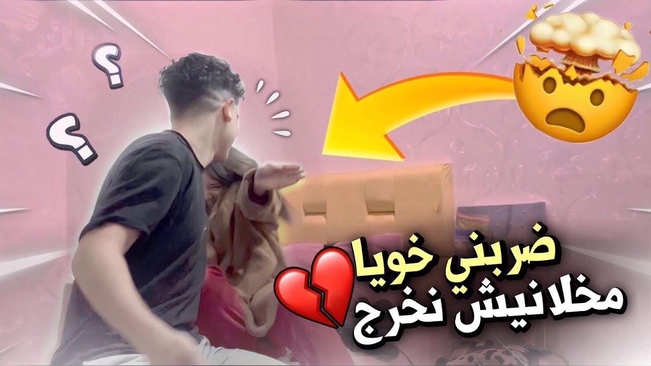 Prank on my brother😂