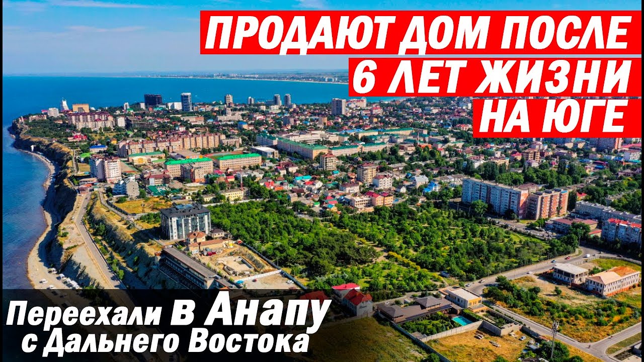 Кисловодск отзывы переехавших