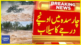 High Level Flood In Kabul River At Charsadda | Breaking News | Dawn News