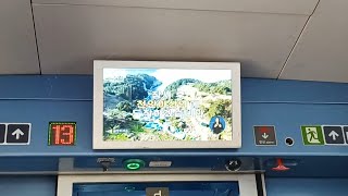 서울행KTX-산천 #244 #106열차 천안아산역 도착 안내방송 (2024.05.04)