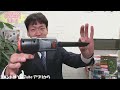 新・アネットライブ ライブコマース🔥 ハンディクリーナーのご紹介! 2023/11/14 20:00~