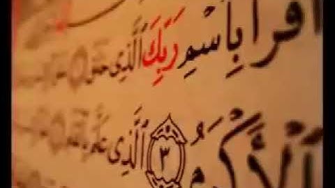 القران كريم كامل صوت الشيخ محمد البراك