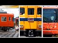 Train Orange オレンジ色の電車Orange Train