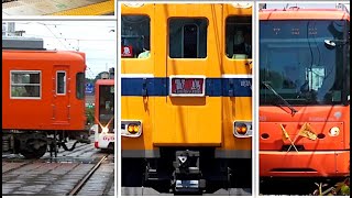 Train Orange オレンジ色の電車Orange Train