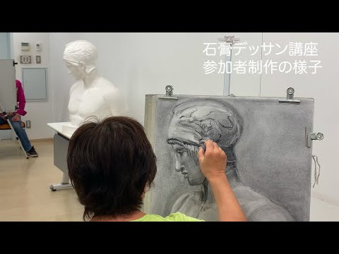 マルス　石膏像　胸像 デッサン 美大受験 マルス 石膏像 胸像 デッサン 美大受験 - メルカリ