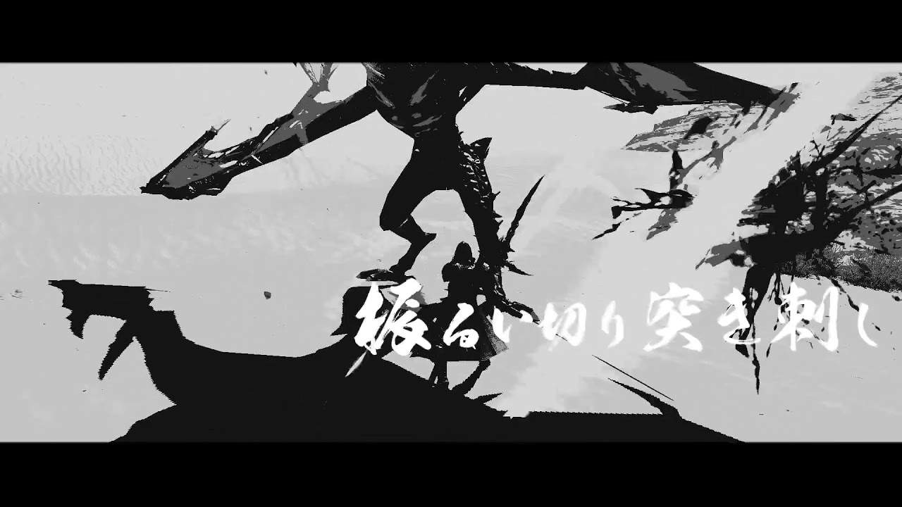 武器紹介 戦刀 Youtube