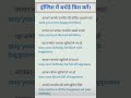 English में birthday wish करें आसान तरीके से 🎂💥| English में birthday wish केसे करें | #birthdaycake