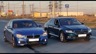 BMW 330 f30 stage 2 (330h.p.) vs. Skoda Superb stage 1 (315 h.p.)