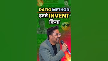 Ratio Method हमने बनाया 😎 बेईमान दुकानदार के सवालों में जो लगता है 🔥👍 Gagan Pratap Sir #ssc #ratio
