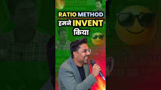 Ratio Method हमन बनय बईमन दकनदर क सवल म ज लगत ह Gagan Pratap Sir
