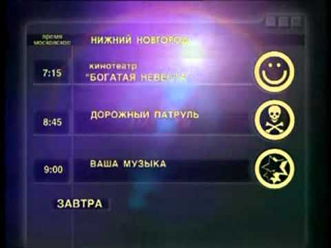 приложение тв 6