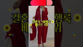 (527-3) 공항룩부터 다르다✨ 키작고 통통한 중년여성 여름룩 스타일링#여행패션추천 #공항패션코디 #중년여성슬림핏 #여름소재룩 #스타일팁