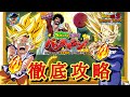 【ドッカンバトル】これで大丈夫！『DOKKANと叩け！パンチマシン』 誰でも簡単に狙える9999万ダメージ達成方法について 徹底解説！