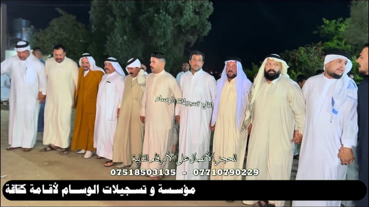 صقر نينوى الأول الفنان احمد الجبوري و المايسترو حمودي الداعور قاعة الساعة زفاف محمد الجبوري