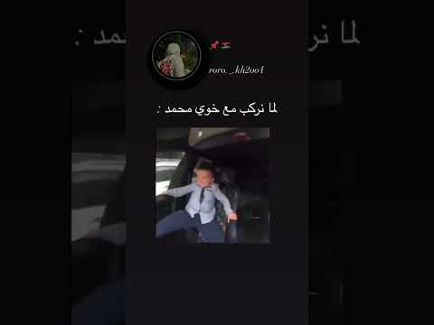 Jordan Amman Salt Funny Explorepage Trending السعودية الاردن العراق ضحك