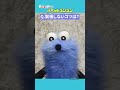 #パペットスンスン が特別に歌声を披露♪ ～30問30答に挑戦～