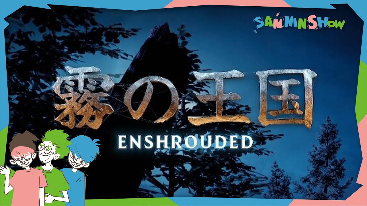 #8 ジジイたち、霧を晴らせ　視点：鉄塔 with ドン＆ペ【Enshrouded～霧の王国～】
