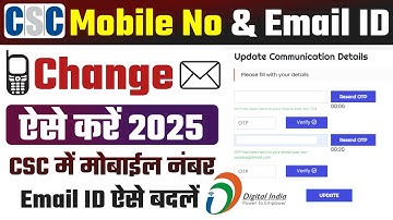 CSC Me Mobile Number Change Kaise Kare | How to Change Mobile & Email in CSC | CSC KYC Update 2025