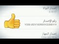 التحديث النادر b119 لهاتف هواوى y336