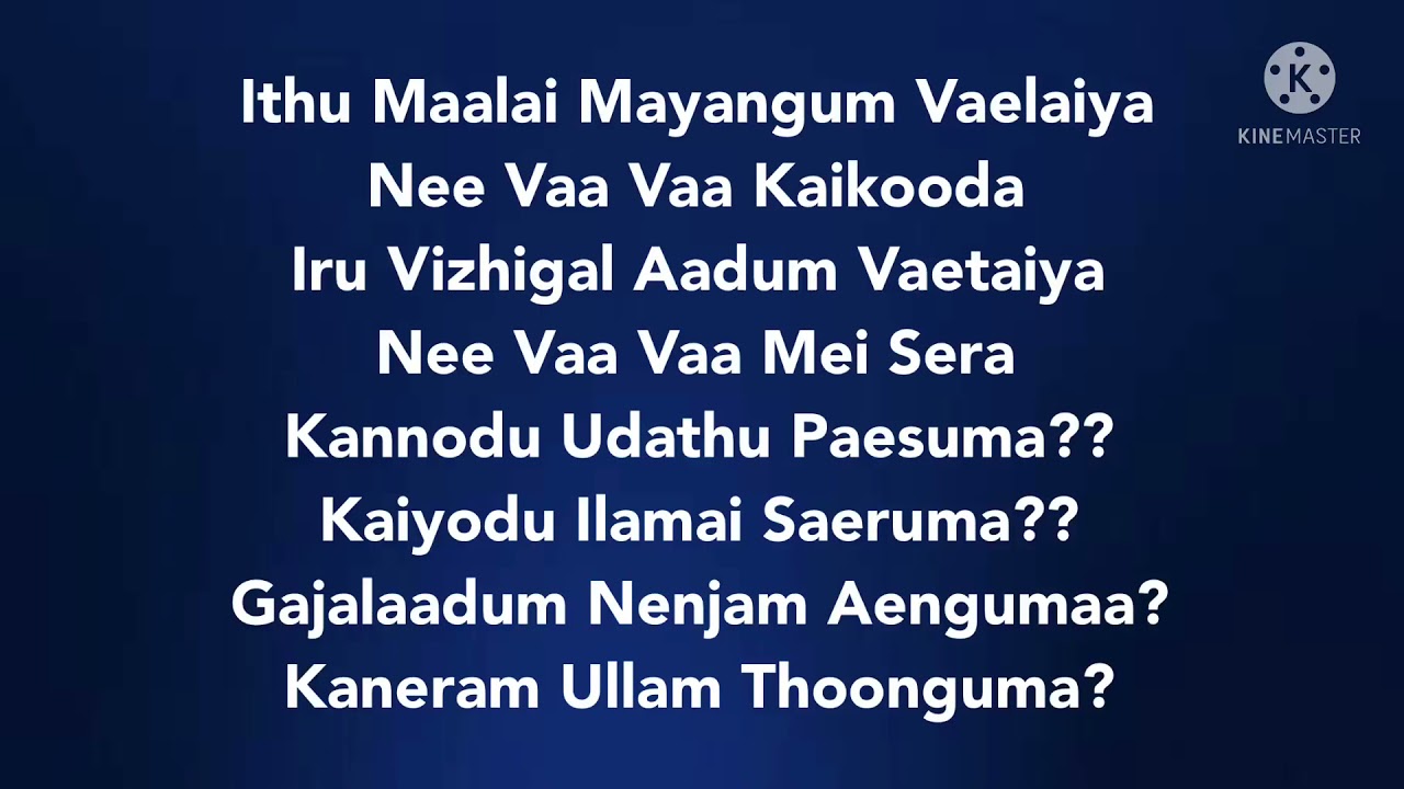 Theeyae Theeyae song lyrics song by Sathyan and Franco