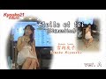 友子「歌ってみました」(015)étoile et toi(Clémentine)