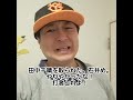 やられた!田中千晴が楽天へ!金銭にしろやくそが!!