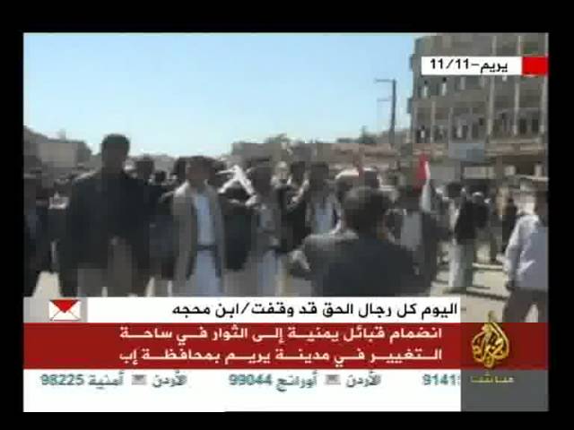 تغطية خاصة باليمن