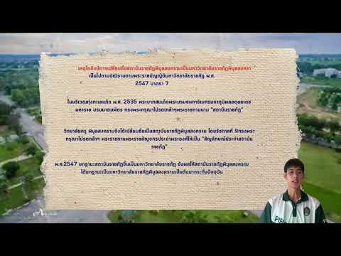ผลสลากกินแบ่งรัฐบาล วันที่ 1 พย. 2567 ผลสลากกินแบ่งรัฐบาล วันที่ 1 พย. 2567
