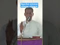 தேவனே | என்னை | பரிசுத்த படுத்தும் | #shorts