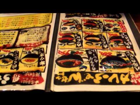 とりと うどんと 元気な酒　はっぷう（八風）