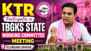 LIVE: KTR Participates in TBGKS State Working Committee Meeting | Telangana Bhavan | TS3 NEWS