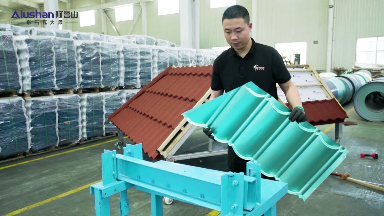 金湖彩石金属瓦安装视频