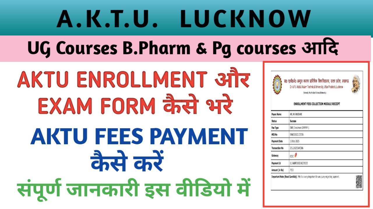 aktu enrollment form kaise bhare | aktu enrollment me document kaise upload kare | aktu fees payment