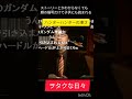 ガキでも読める ハンターハンターの凄さは #岡田斗司夫 #切り抜き #ハンターハンター