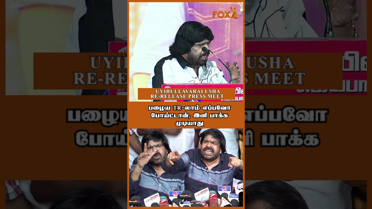 Этого ТР-лама больше нет😑😑 | фильм FOX 