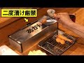 二度漬けを絶対に許さないソース入れが開発される