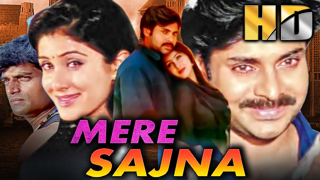 मेरे सजना (HD) - पवन कल्याण और कीर्ति रेड्डी की ब्लॉकबस्टर रोमांटिक मूवी इन हिंदी l Mere Sajna