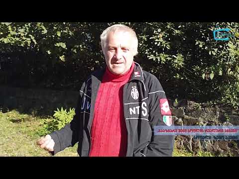 ზემო აკეთისა და ჭანჭათის მოსახლეობა გაზიფიცირებას ითხოვს