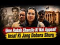 Umme Rubab Chandio Files Appeal in Sindh High Court Against Acquittal of Accused