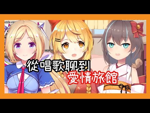 [Vtuber中文] 高攻低防夏色祭【夏色まつり/夜空メルチャンネル】