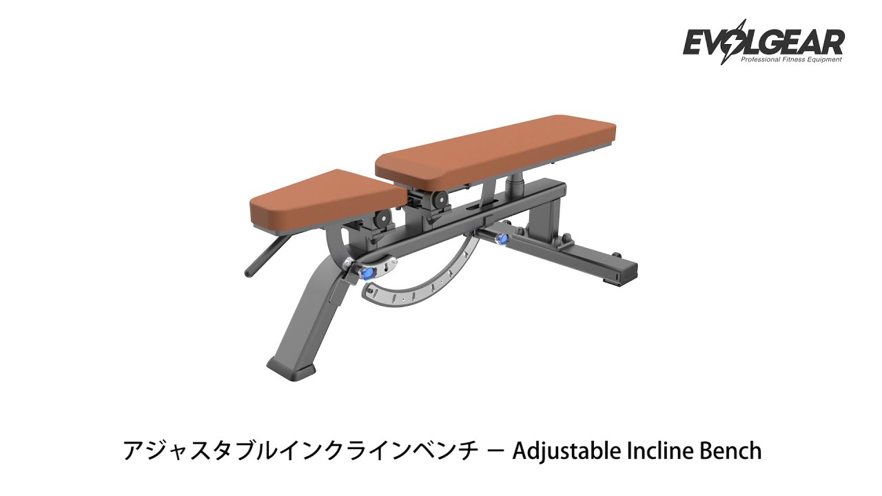 アジャスタブルインクラインベンチ － Adjustable Incline Bench