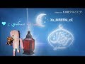 بداية رمضانية 💜 + غيرت سكني 😻❤❤