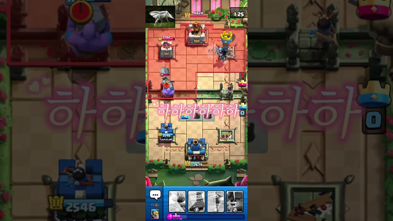 물고기가 클로를 잘하면 생기는 일