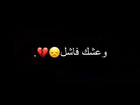شفنا بعد شنشوف